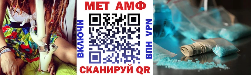 Amphetamine Розовый Каневская