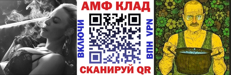 Купить где  Каневская  Амфетамин Розовый 