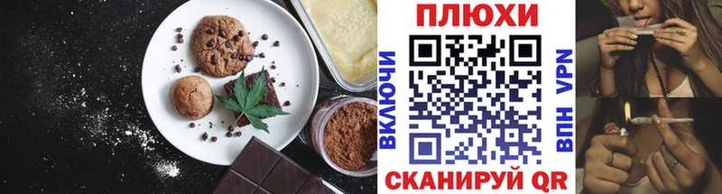 Canna-Cookies марихуана  Купить закладки  Каневская 