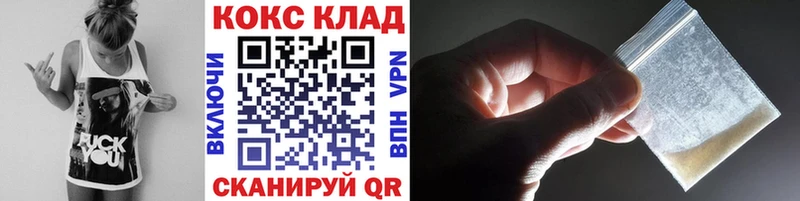 Купить где  Каневская  COCAIN 98% 