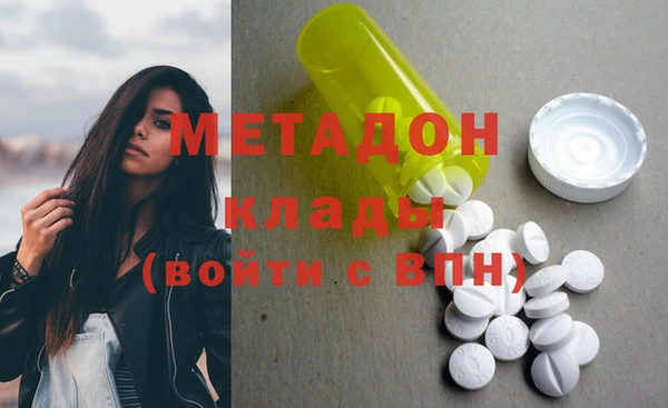 МДМА Верхний Тагил