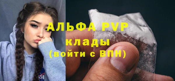 каннабис Верея