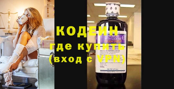 МДМА Верхний Тагил