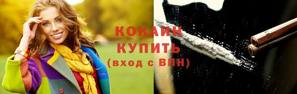 МДМА Верхний Тагил
