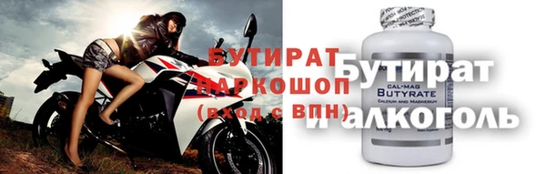 каннабис Верея