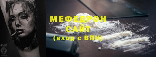 МДМА Верхний Тагил