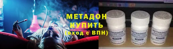 МДМА Верхний Тагил