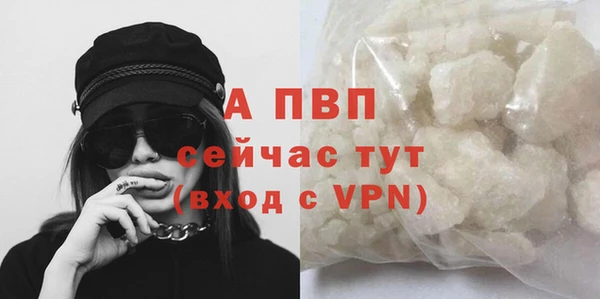 каннабис Верея