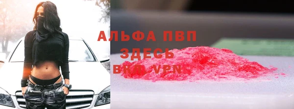 МДМА Верхний Тагил
