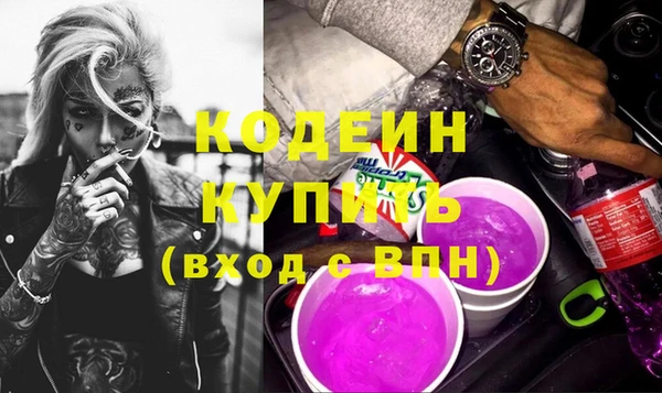 МДМА Верхний Тагил