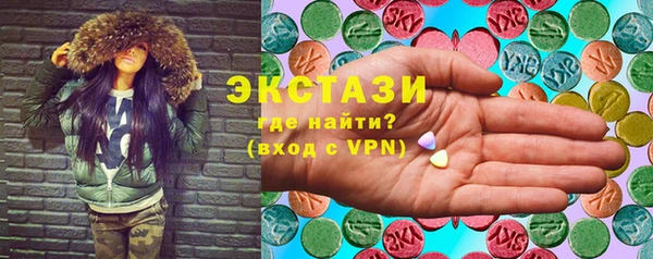 МДМА Верхний Тагил