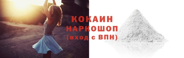 каннабис Верея