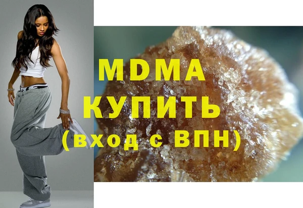 МДМА Верхний Тагил