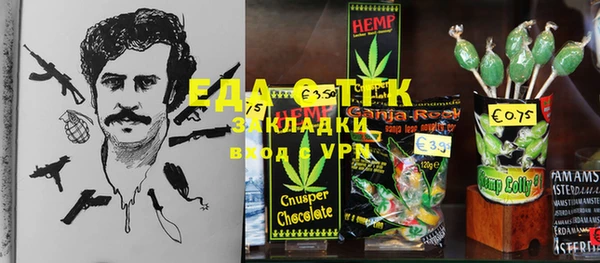 каннабис Верея