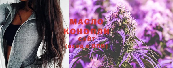 МДМА Верхний Тагил