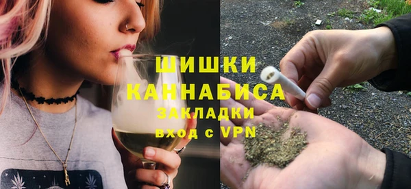 каннабис Верея