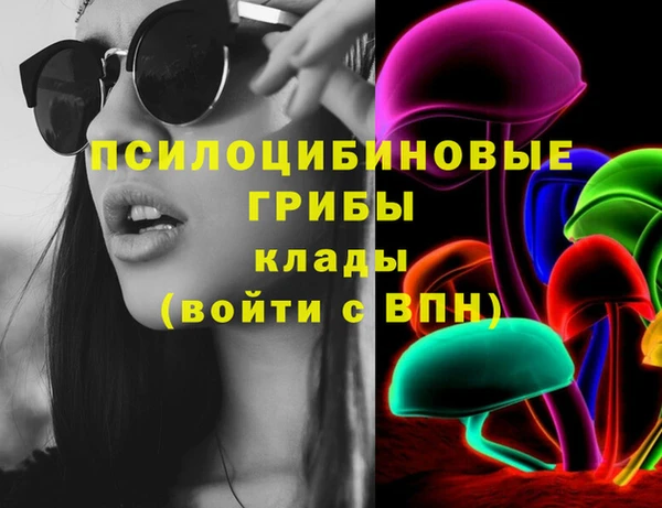МДМА Верхний Тагил