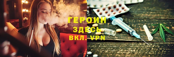 МДМА Верхний Тагил