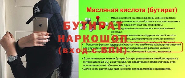 каннабис Верея