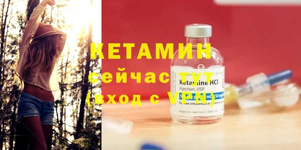 каннабис Верея