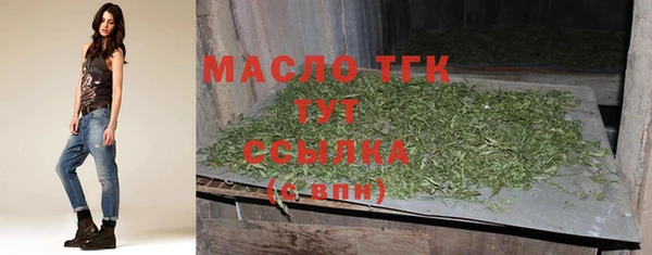 каннабис Верея
