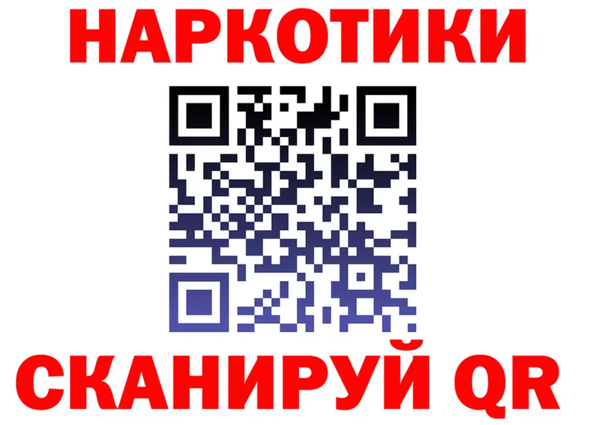 Где купить наркотики? это Telegram Каневская