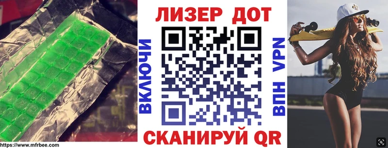 Купить где  Каневская  Лсд 25 экстази ecstasy 