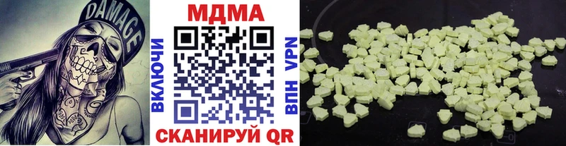 Купить закладки  Каневская  MDMA VHQ 