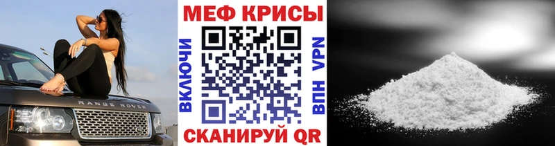 МЯУ-МЯУ 4 MMC  Купить где  Каневская 