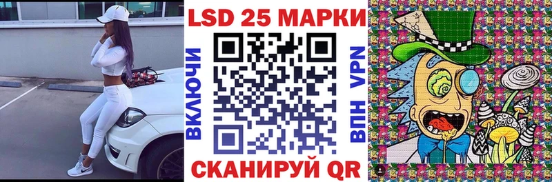 Купить где  Каневская  Марки 25I-NBOMe 1,8мг 