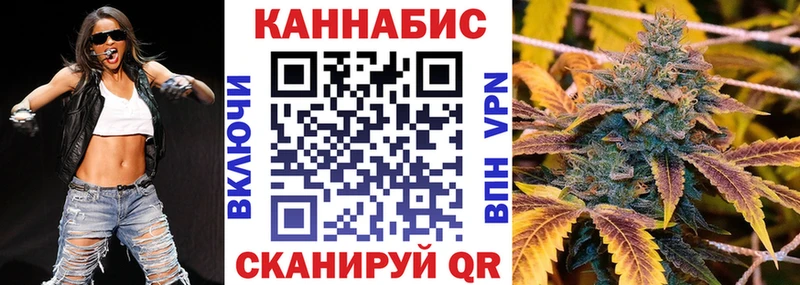 Купить  Каневская  Бошки марихуана семена 